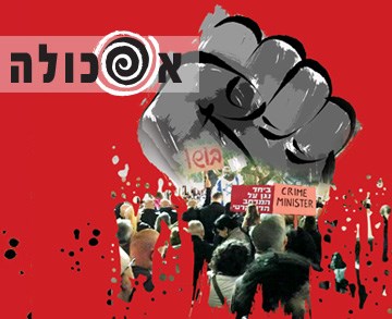 חדש! גיליון מס' 1